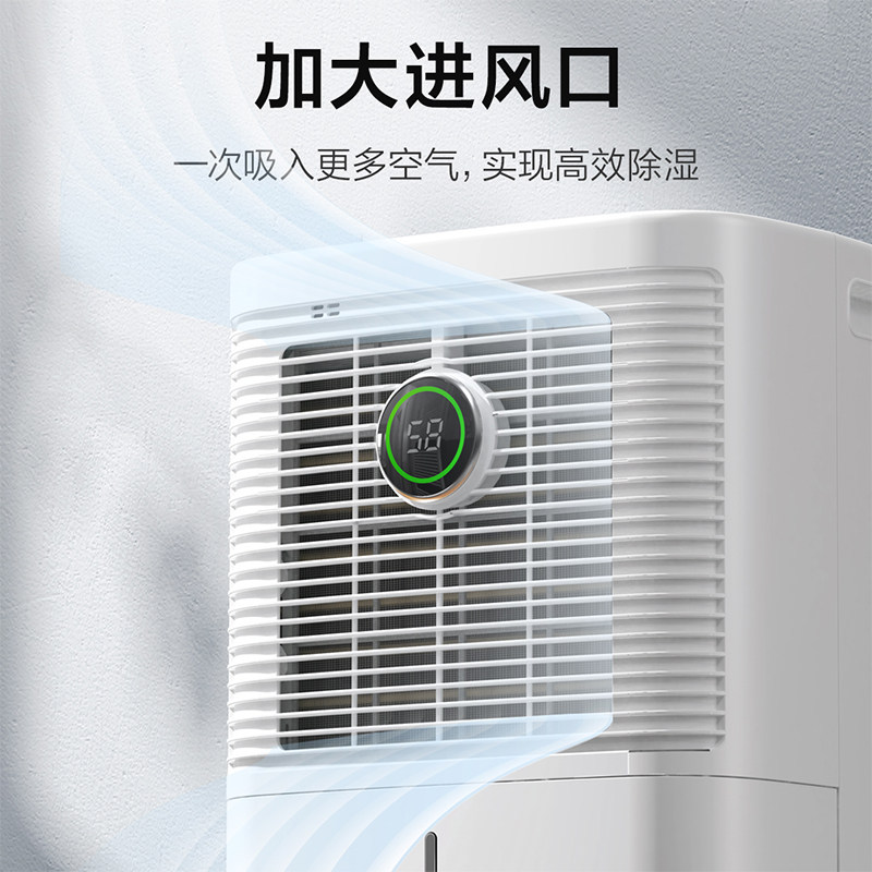 海尔家用静音卧室空气室内吸湿器 海尔生活家电抽湿器/除湿器
