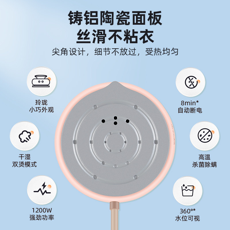 海尔手持家用小型便携宿舍挂烫机 海尔生活家电蒸汽刷/手持挂烫机