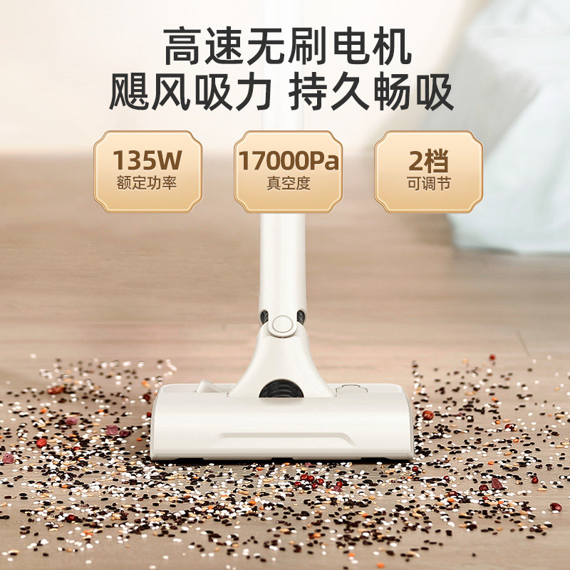  海尔生活家电吸尘器