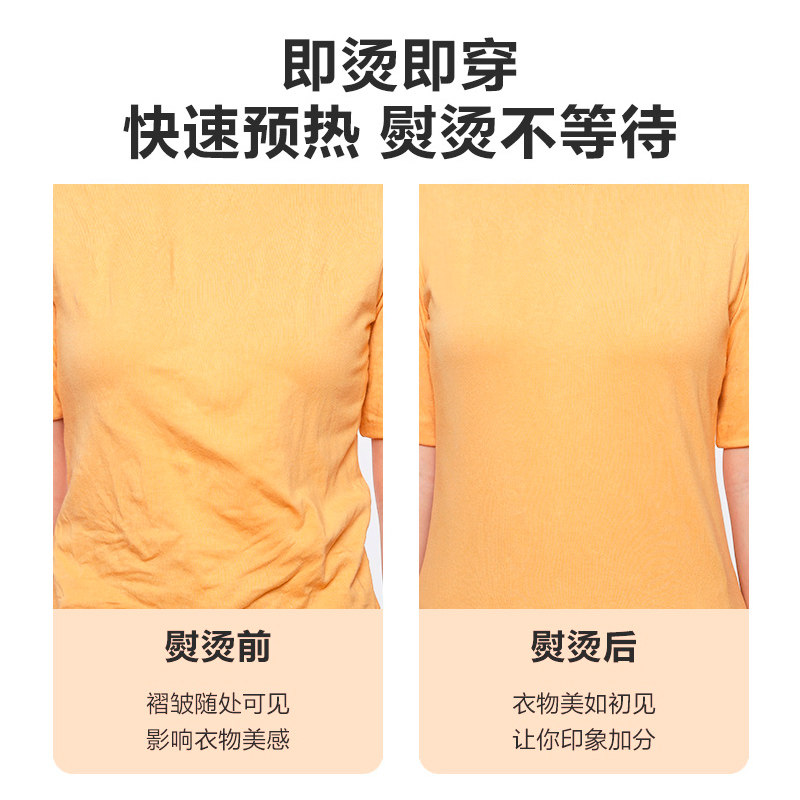  海尔生活家电挂烫机