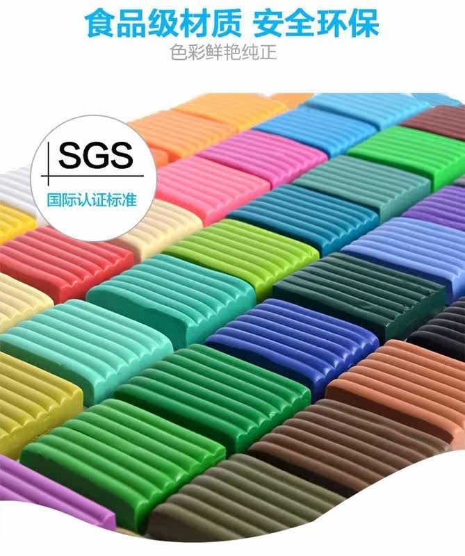  爱棉坊软陶泥