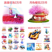 Stars Blind Box Warehouse Gift Joy Doll Machine White Dragon Horse Dry to present Moevil Celestial Boat Pool Party Star Coin Gift