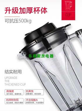 蓝卡斯ks-918/118豆浆机配件象好1060整杯万卓Q10上杯带盖子杯子