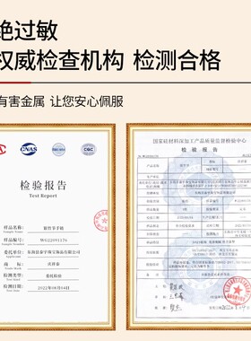 金榜题名925纯银竹节手链中高考