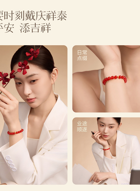 【黄金转运珠】红玛瑙手串