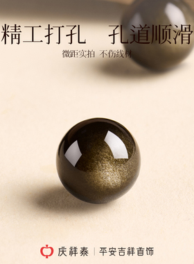 【金曜石葫芦】本命年手串