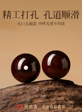 【真品原木】无星小叶紫檀手串