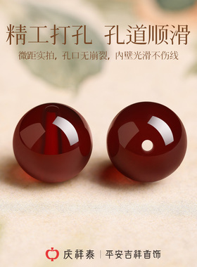 庆祥泰天然石榴石散珠