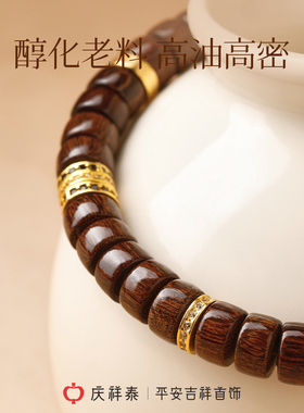 【檀木】药片隔珠手串