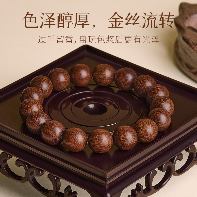 庆祥泰金丝檀木散珠女士可diy沉香手串高端男士配饰手链老料木头 - 图3