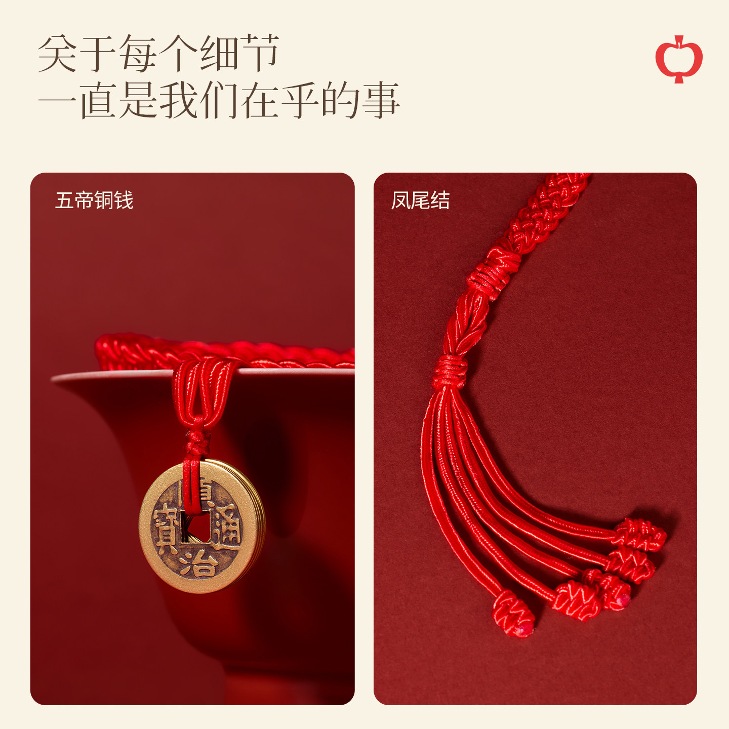 庆祥泰五帝钱腰链红绳手工精编本命年铜钱红腰带加粗红腰绳男女款,淘宝优惠券,粉丝福利购,淘宝优惠卷
