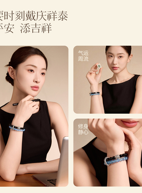 五行补水/双圈黑曜石海蓝宝手链