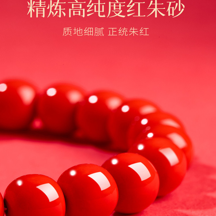 庆祥泰原矿朱砂手串正品官方旗舰店男士真品高含量红砂桶珠手链女,淘宝优惠券,粉丝福利购,淘宝优惠卷