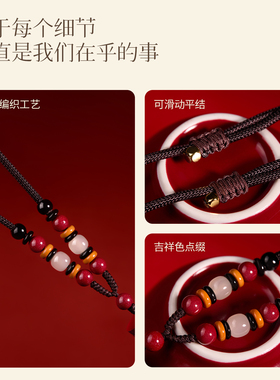 【诸事顺利】朱砂嘎乌盒生肖吊坠