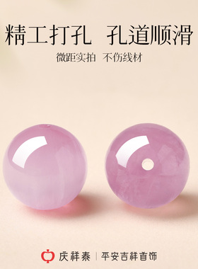 【官方正品】紫锂辉手串