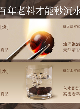 庆祥泰金星小叶紫檀手串