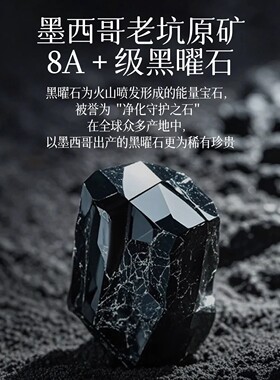 【黑曜石海蓝宝葫芦补水手串】