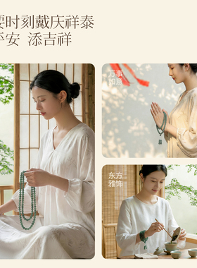 【蓝水翡翠手串】108颗手链