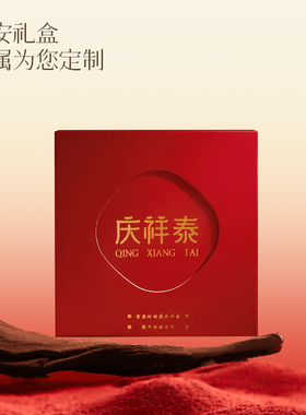 人车平安保真朱砂无事牌