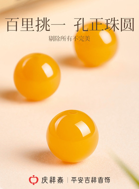 【精选缅甸黄龙玉】天然黄玉手串