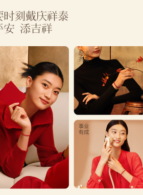 【无扣红绳】手工编织手绳