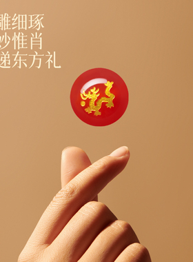 十二生肖本命佛桃木玛瑙新中式手