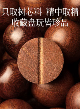 【沉水级】金丝檀木手串可盘玩