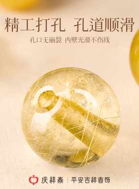 【天然黄塔晶】金虎眼手串