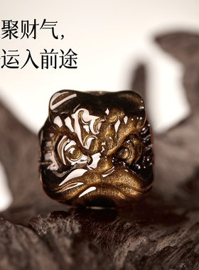 【8A+级】天然金曜石手串醒狮