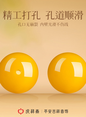 【鸡油黄】蜜蜡转运珠手链