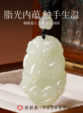 庆祥泰和田玉貔貅吊坠招财正品