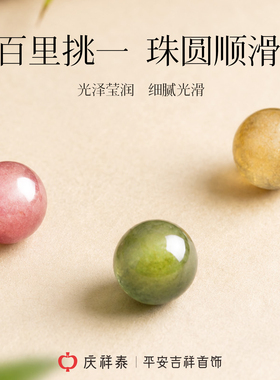 【轻奢高级】碧玺碎银项链