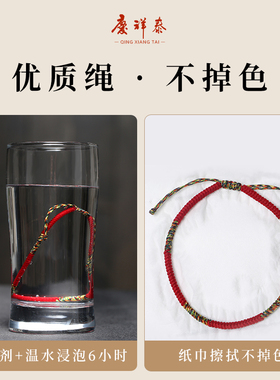 【强烈推荐】简约红绳脚链