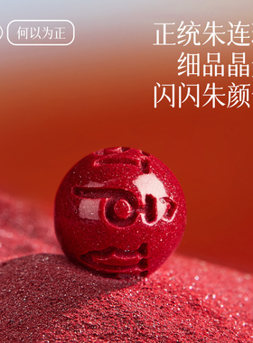 2026马年本命年转运珠手链