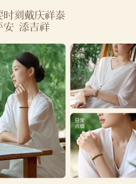 【沉水级】天然绿檀手串