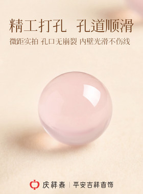 【天然粉水晶】招桃花正缘手串