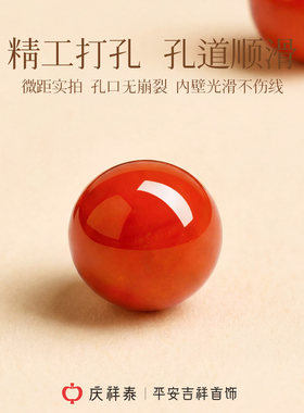 【天然南红手串】满肉赤焰纹