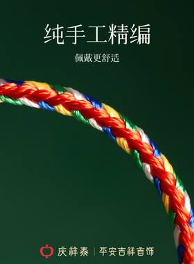 【已售10万+】2026新款五行五彩
