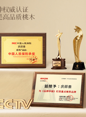 【马鼠兔牛】桃木三合六合手串