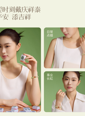 【鸿运当头】和田玉手串女款