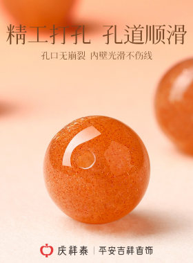 【天然水晶】太阳石手串