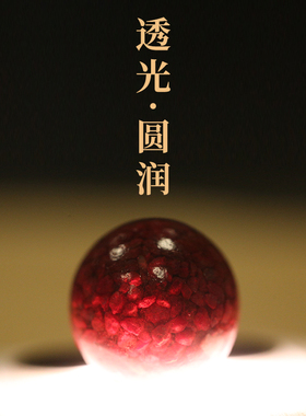 【本命年推荐】晶体砂手绳