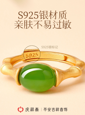 【天然和田碧玉】竹节戒指