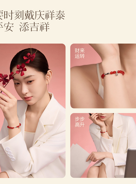 【鸿运锦鲤】红玛瑙手串