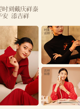 【福禄招财】天然冰种红玛瑙手绳