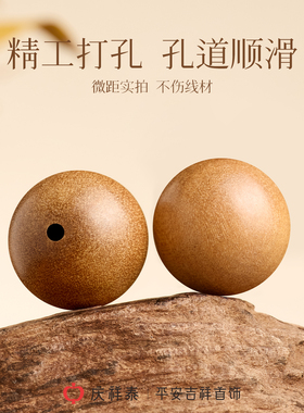 【静心安神】老山檀珍珠手串