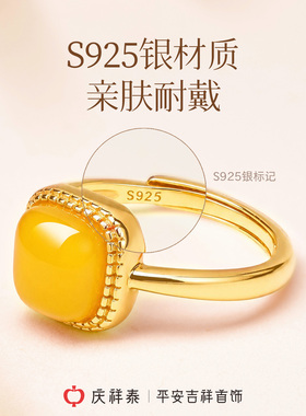 【官方正品】天然蜜蜡小方糖戒指