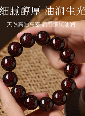 印度天然百年木小叶紫檀手串