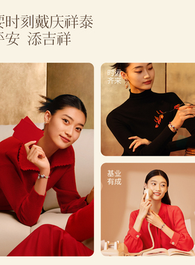 【2026马上有钱】朱砂福牌手串