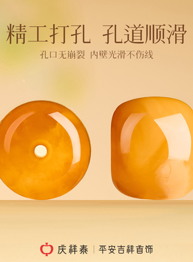 【天然妖花蜜蜡】黄色老型珠